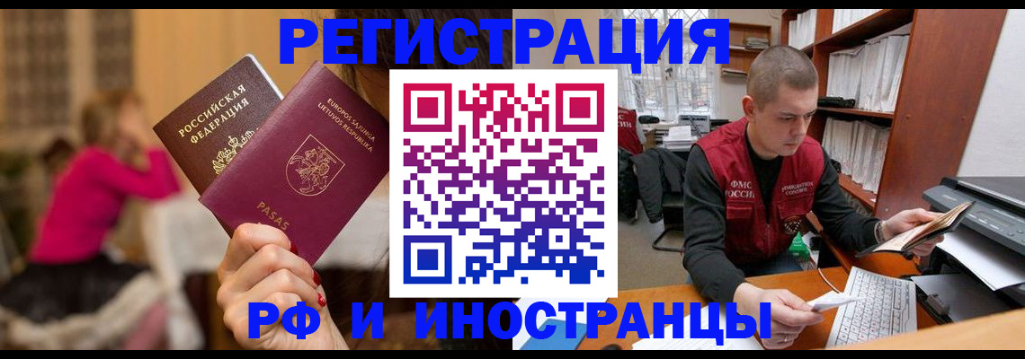 найти адрес прописки в Никольском